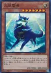 Product image for Thunderclap Skywolf