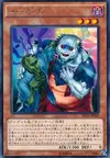 Product image for Uni-Zombie