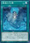 Product image for Void Expansion