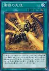 Product image for Void Seer
