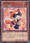 Product image for Baby Raccoon Ponpoko