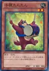 Product image for Baby Raccoon Tantan