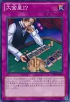 Product image for BIG Win!?