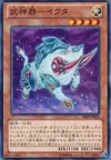 Product image for Bujingi Boar