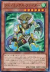 Product image for Genomix Fighter