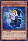 Product image for Ghostrick Jiangshi