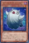 Product image for Ghostrick Specter
