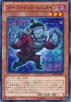 Product image for Ghostrick Stein