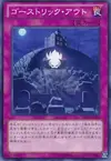 Product image for Ghostrick Vanish