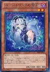 Product image for Ghostrick Yuki-onna