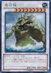 Product image for Giganticastle