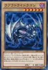 Product image for Labradorite Dragon