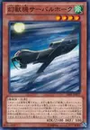 Product image for Mecha Phantom Beast Sabre Hawk