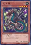 Product image for Mythic Tree Dragon