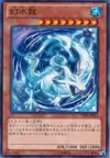 Product image for Mythic Water Dragon