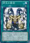 Product image for Return of the Monarchs