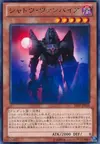 Product image for Shadow Vampire