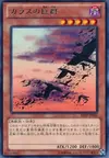 Product image for Swarm of Crows