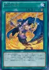 Product image for Swords at Dawn