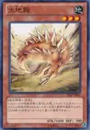 Product image for Terrene Toothed Tsuchinoko
