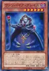 Product image for Vampire Grace