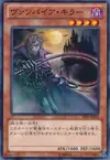 Product image for Vampire Hunter