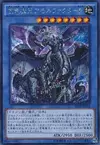 Product image for Amorphactor Pain, the Imagination Dracoverlord