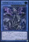 Product image for Amorphactor Pain, the Imagination Dracoverlord