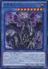 Product image for Amorphactor Pain, the Imagination Dracoverlord