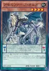 Product image for Amorphage Wrath