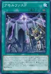 Product image for Amorphous Persona
