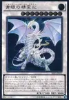 Product image for Blue-Eyes Spirit Dragon