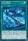 Product image for Bug Matrix