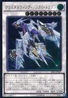 Product image for Crystal Wing Synchro Dragon