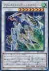 Product image for Crystal Wing Synchro Dragon