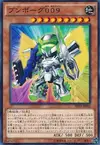 Product image for Deskbot 009