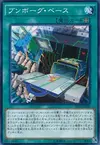 Product image for Deskbot Base