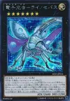 Product image for Digital Bug Rhinosebus