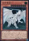 Product image for Dragon Spirit of White