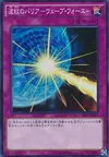 Product image for Drowning Mirror Force