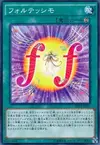 Product image for Fortissimo