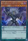 Product image for Lector Pendulum, the Dracoverlord