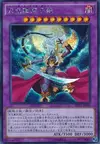 Product image for Lunalight Leo Dancer