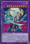 Product image for Lunalight Leo Dancer