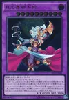 Product image for Lunalight Leo Dancer