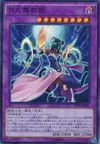 Product image for Lunalight Panther Dancer