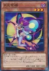 Product image for Lunalight Purple Butterfly