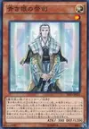 Product image for Master with Eyes of Blue
