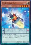 Product image for Performapal Fireflux