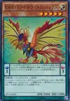 Product image for Performapal Odd-Eyes Light Phoenix
